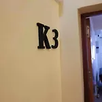 Kubik K1 Διαμέρισμα *